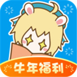 漫画台漫画