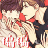 韩国漫画大全