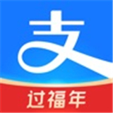 支付宝手机版