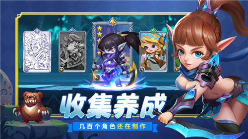棋盘之上手游截图
