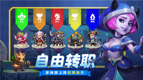 棋盘之上手游截图