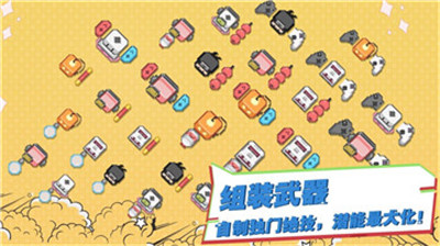 布丁战士联机版截图