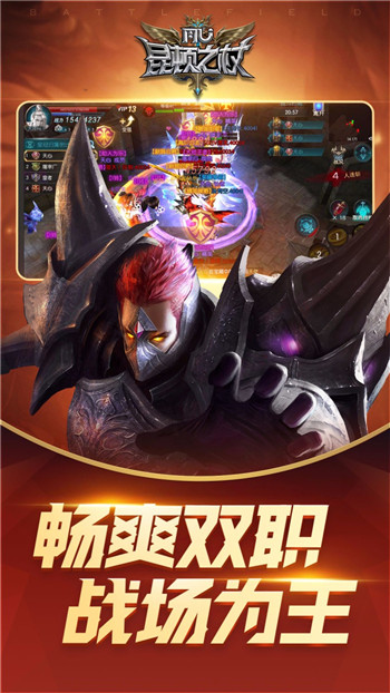 奇迹mu昆顿之杖手游截图