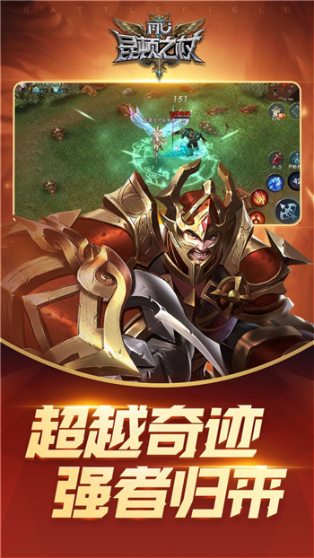 奇迹mu昆顿之杖手游截图
