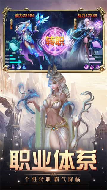 永恒世界截图