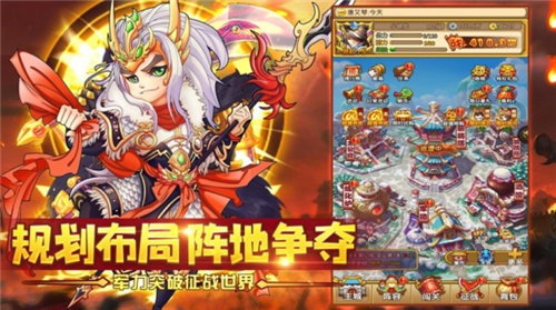 塔防群雄录截图