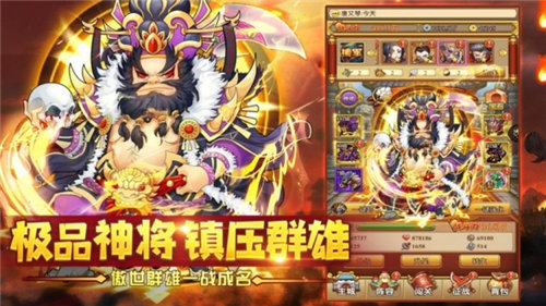 塔防群雄录截图