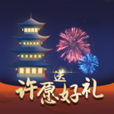 重楼app