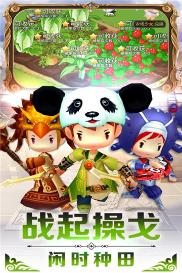 勇者萌将传果盘版截图