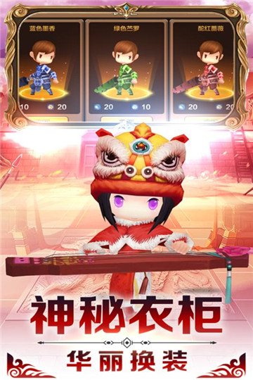 勇者萌将传果盘版截图