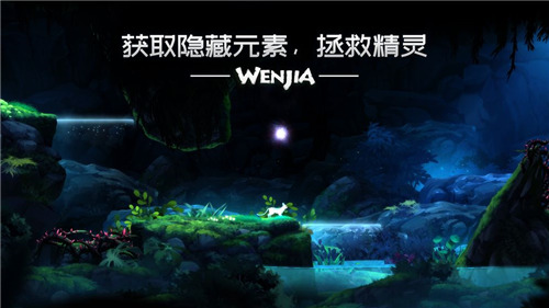 文嘉完整版截图