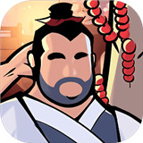 武林英雄传完整版