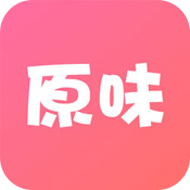 原味二手货