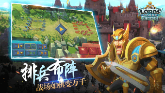 王国纪元礼包版截图