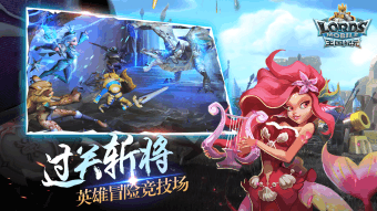 王国纪元礼包版截图