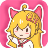 趣话免费漫画软件