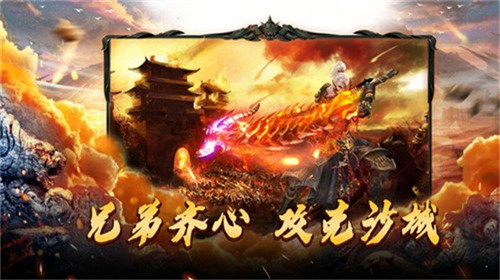 热血都市火龙超变游戏截图