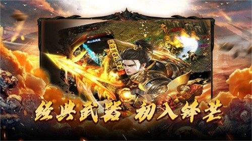 热血都市火龙超变游戏截图