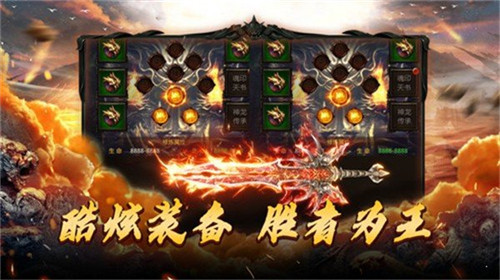 热血都市火龙超变游戏截图
