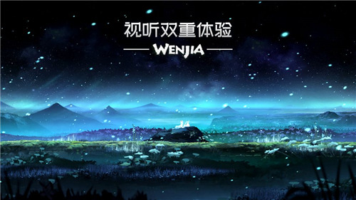 文嘉tap截图
