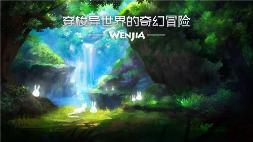 文嘉tap截图