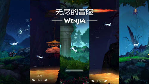 文嘉tap截图