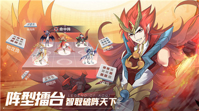 奥奇传说手机版截图