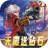 英雄之剑正版