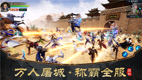 远征2手机版完整版截图