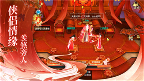 上古修仙手游手机截图