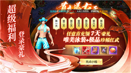 上古修仙手游手机截图