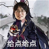 合成大海猫