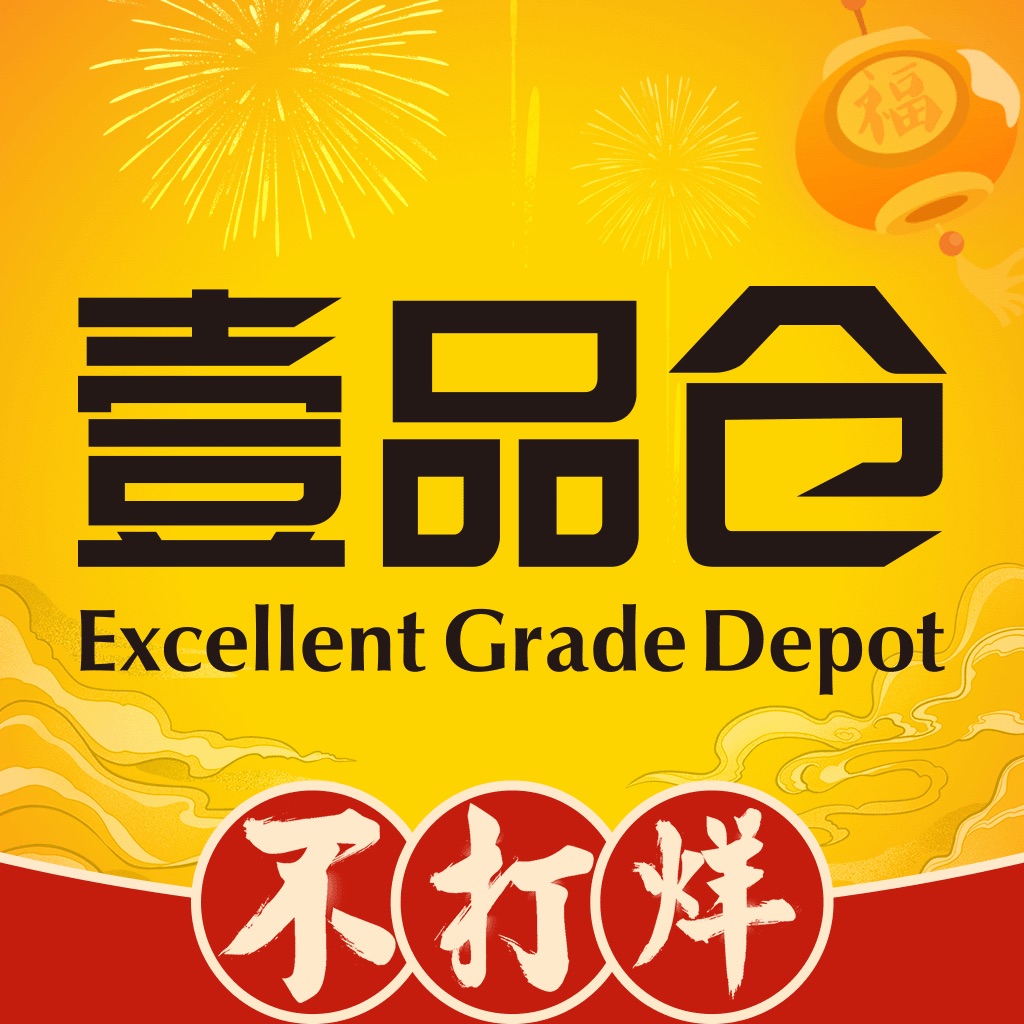 上海壹品仓