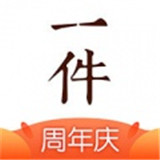一件翡翠文玩