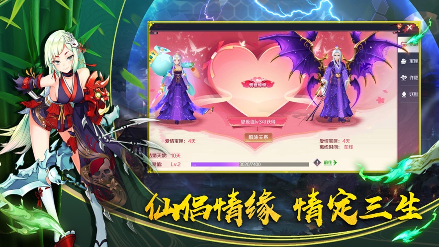结界乱斗红包版截图