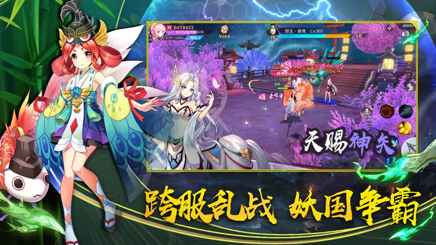 结界乱斗红包版截图