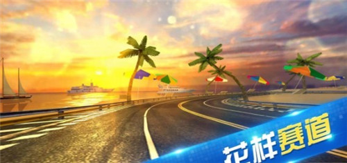极限时速漂移摩托截图