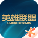 掌上LOL