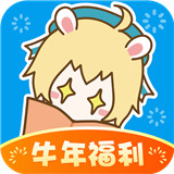 漫画台网页版