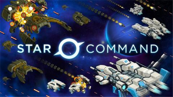 星际指挥官中文版截图