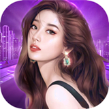 女神驾到手游新版