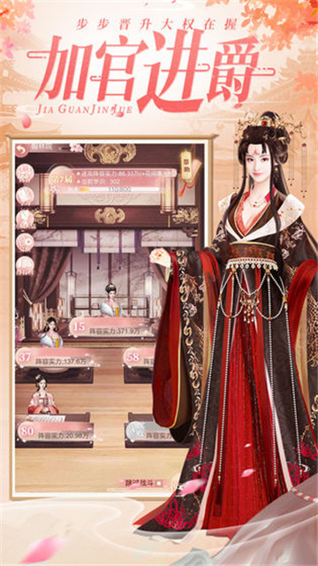 烟雨长安截图