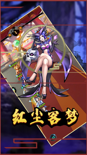 山海伏魔录安卓版截图