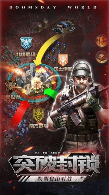 永夜将至截图