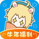 漫画台2021