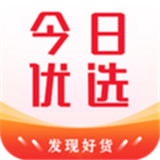 今日优选