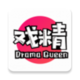全民戏精