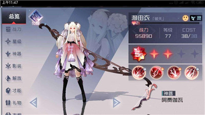 永远的7日之都2021春节活动版