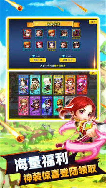 塔防守卫者微信版截图