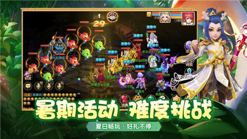 梦幻西游手游春节版本截图